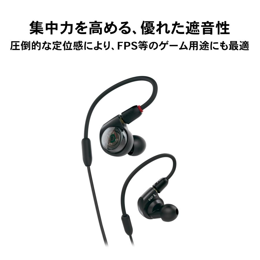 オーディオテクニカ ATH-E40 モニターイヤホン 有線 イヤモニ オーディオテクニカ ATH-E40 モニターイヤホン 有線 イヤモニ