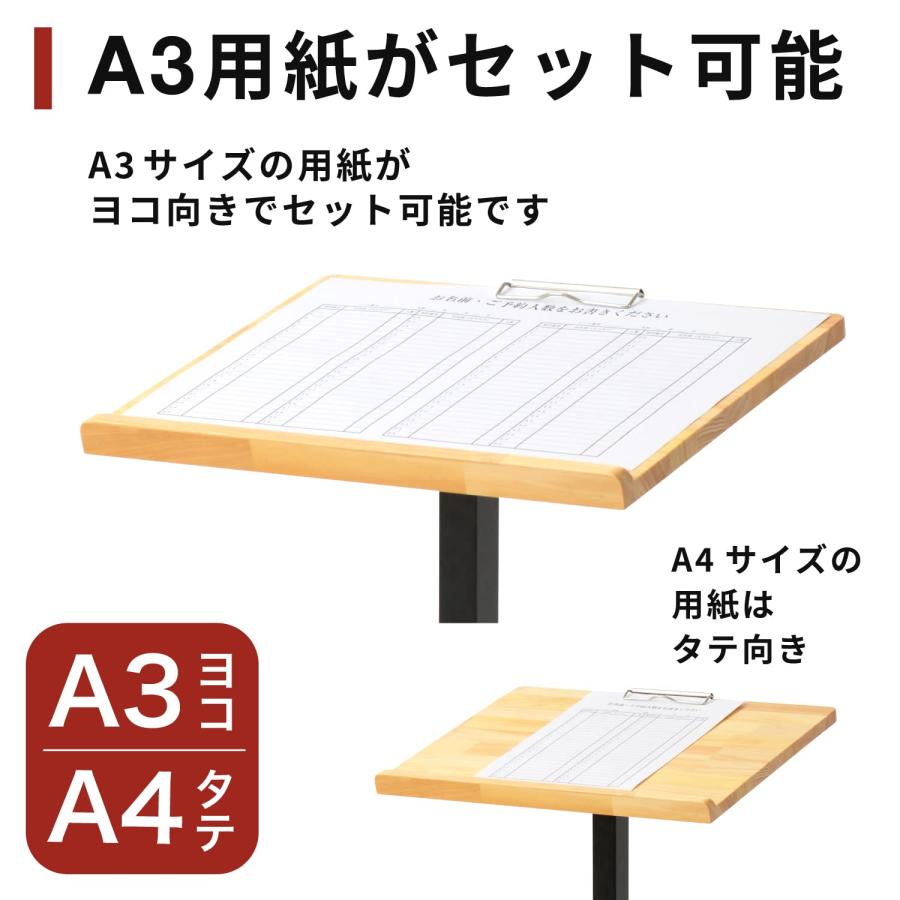 ▼記名台　メニュー台　飲食店　レストラン　白木 記名台 けやき 白木 A3 297×420mm クリップ付き / メニュー