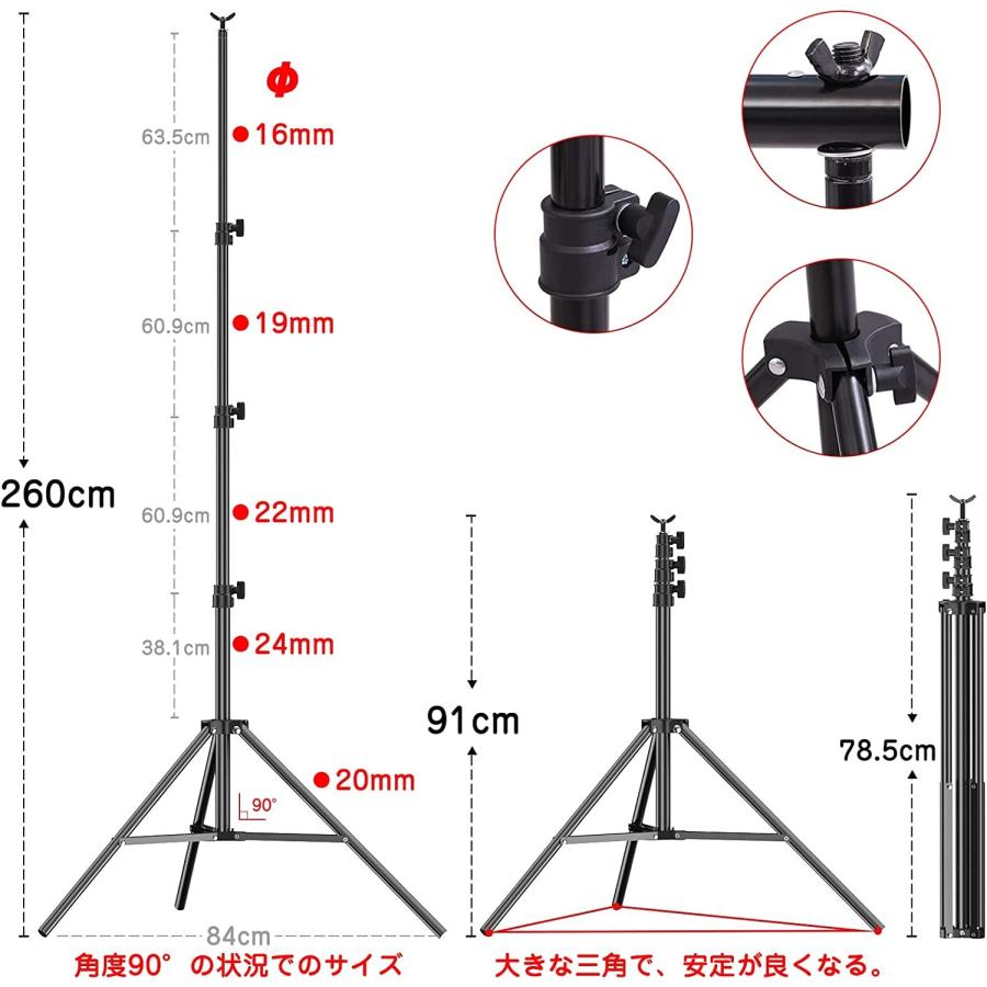 EMART 背景スタンド 200x300cm 背景スタンドセット 背景布白 黒 Amazon | EMART 背景スタンド 撮影スタンド 200x300cm 幅、高さ