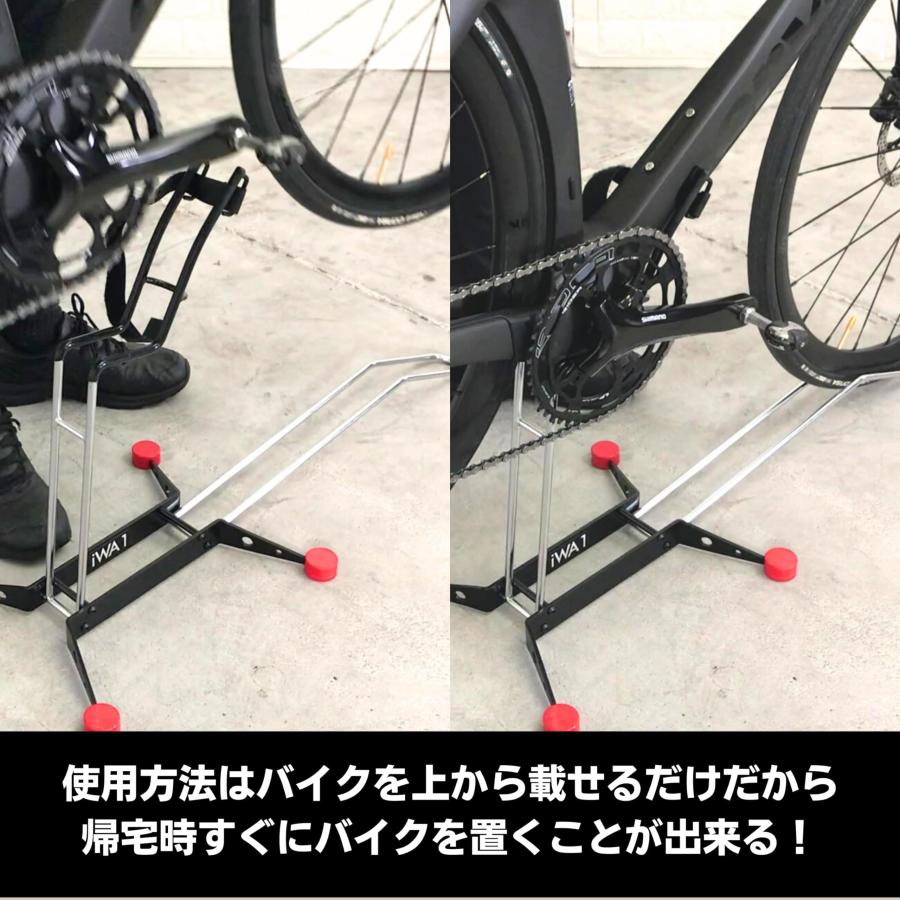 iWA ロードバイク スタンド ディスプレイ メンテナンス バイク