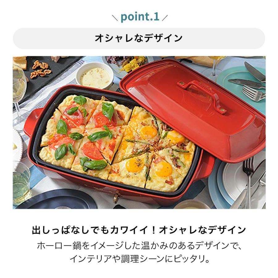 ホットプレート グランデサイズ ブルーグレー ホットプレートグランデサイズ＋グリルプレートセット 【直営店