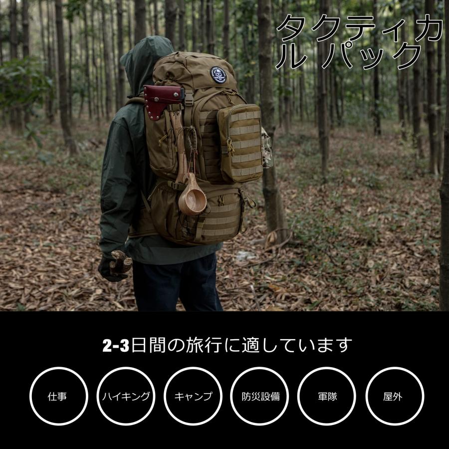 Mardingtop 60L リュック 大容量 タクティカル バックパック