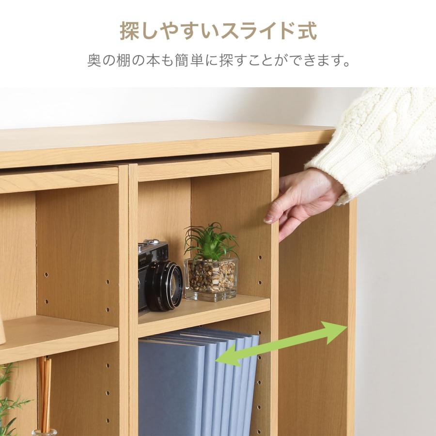 不二貿易 本棚 ダブルスライドラック 幅89×奥行29×高さ89cm 不二貿易 本棚 ダブルスライドラック 幅89×奥行29×高さ89cm