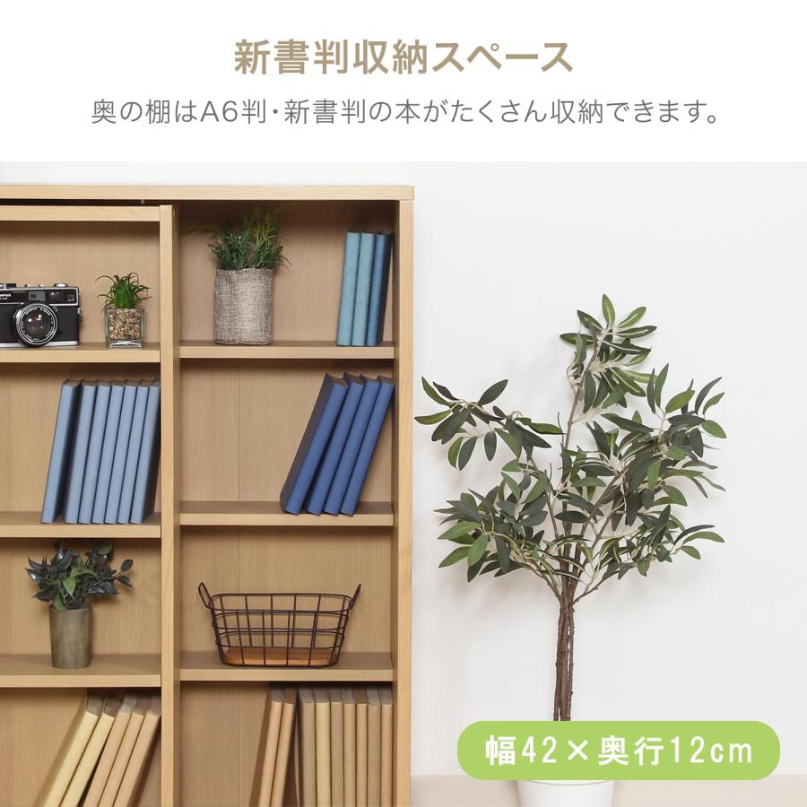 不二貿易 本棚 ダブルスライドラック 幅89×奥行29×高さ89cm 不二貿易 本棚 ダブルスライドラック 幅89×奥行29×高さ89cm