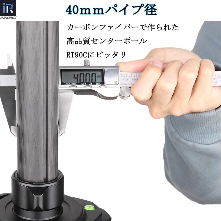 INNOREL センターポール 三脚 延長ポール 直径40mm パイプ 10 INNOREL センターポール 三脚 延長ポール 直径40mm パイプ 10