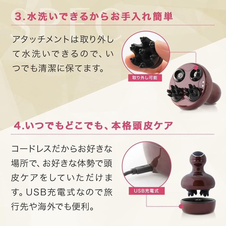 Le ment (ルメント) ヘッドスパ : utilityfactory雑貨ショップ