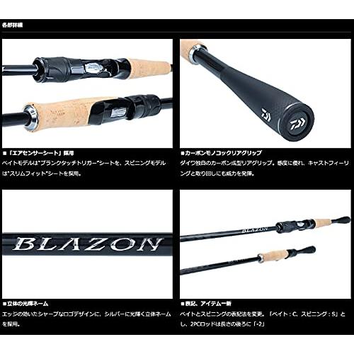 ダイワ(DAIWA) 21 ブレイゾン S68MH 1ピース スピニングモデル
