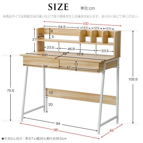 机 デスク パソコンデスク 引き出し付き 机 パソコンデスク 勉強机 木製 収納付 座デスク 【シナジー】 ミシン台 シェルフ付