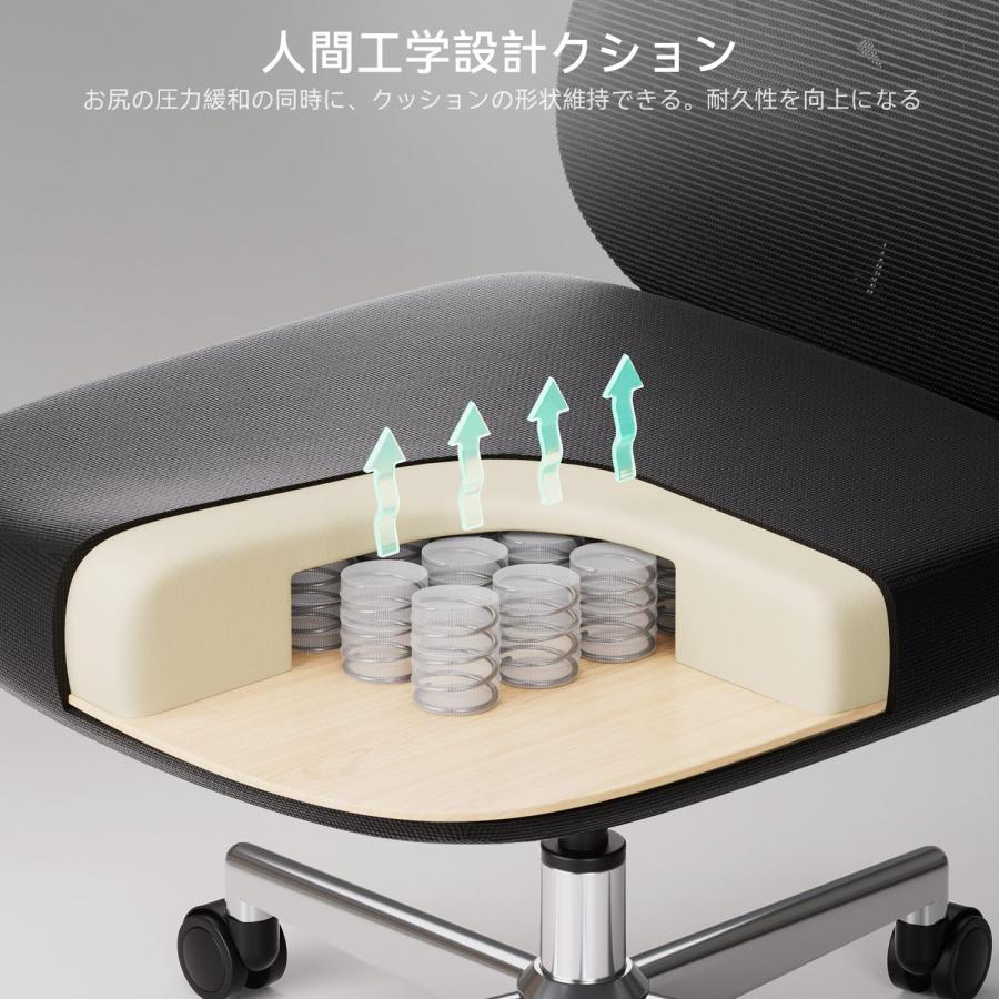Hbada P5 オフィスチェア デスクチェア 椅子 テレワーク 疲れ