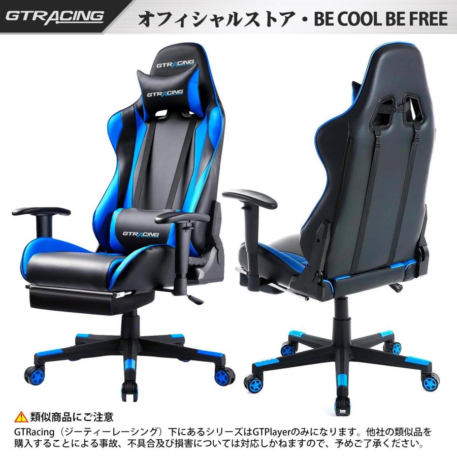 GTRacing ゲーミングチェア オフィスチェア デスクチェア ゲーム GTRacing ゲーミングチェア オフィスチェア デスクチェア ゲーム