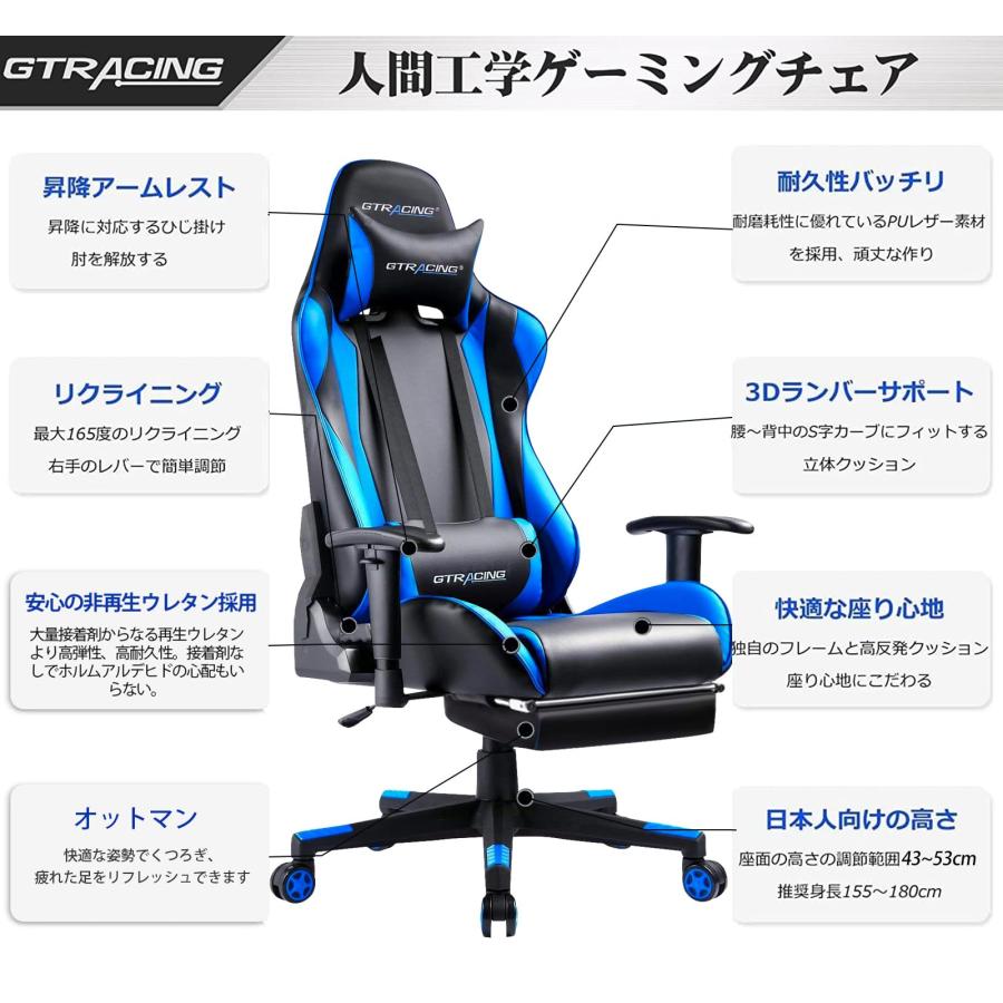 GTRacing ゲーミングチェア オフィスチェア デスクチェア ゲーム GTRacing ゲーミングチェア オフィスチェア デスクチェア ゲーム