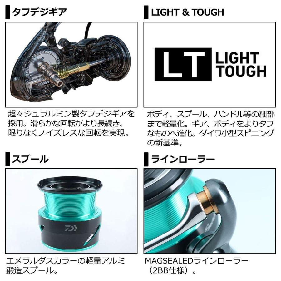 Daiwa エメラルダス AIR FC LT 2500S-DH ダイワ エメラルダス エア FC LT2500S-DH (エギングリール)[2021