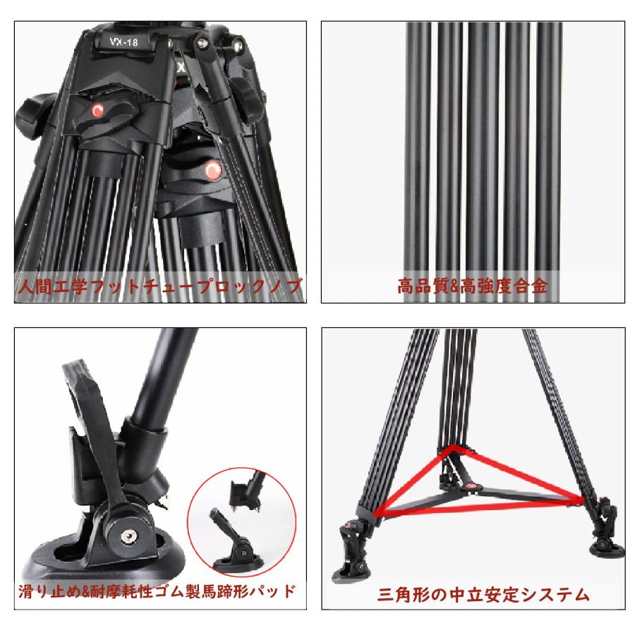 VILTROX（ビルトロックス）プロ級三脚「VX-18M」 Amazon | VILTROX VX-18M プロ級 三脚 一眼レフカメラ/ビデオ