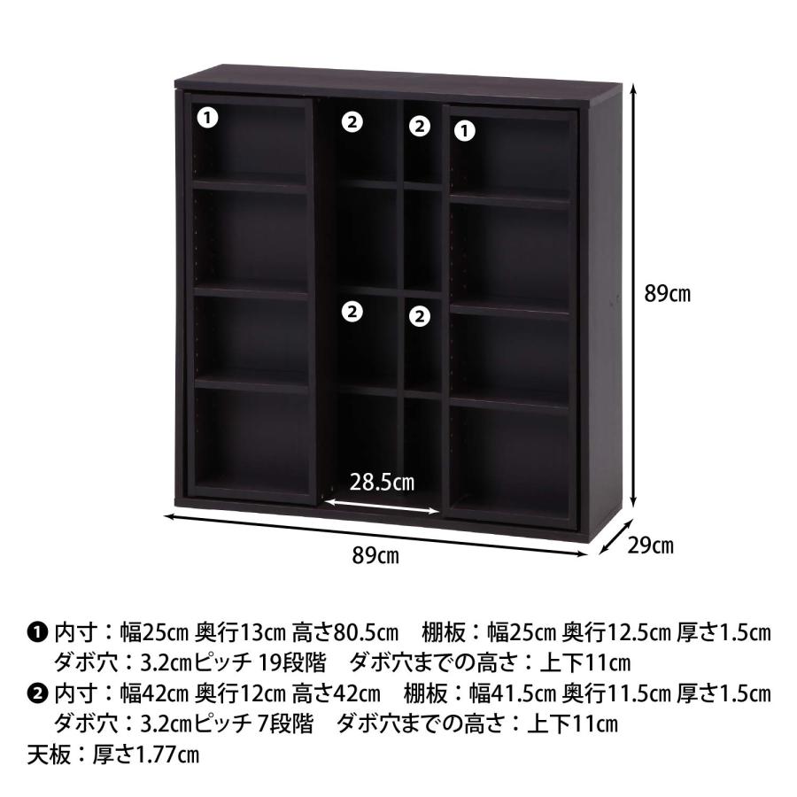 不二貿易 本棚 ダブルスライドラック 幅89×奥行29×高さ89cm
