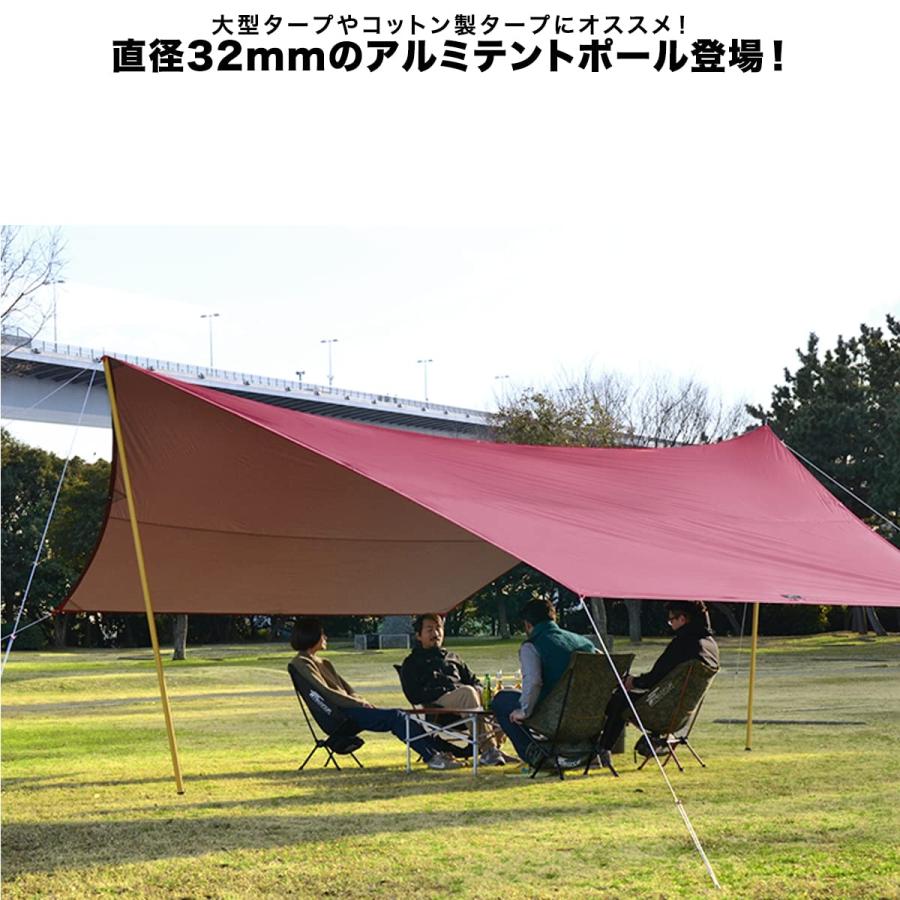  peak 赤いアルミ製テントポール280cm 2本セット FIELDOOR アルミテントポール 2本セット / レッド 4本連結 調節