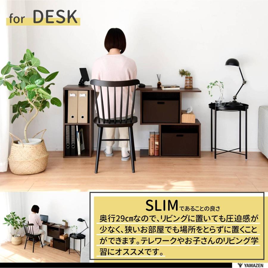 山善 デスク ラック (スライドさせてシェルフにもなる) 幅90-143.5  