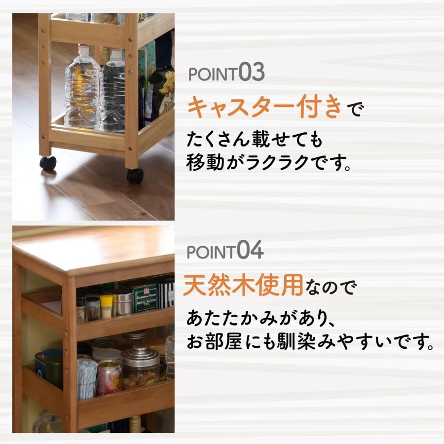 山善 ワゴン キッチンワゴン キャスター付き 4段 幅36×奥行45×高 山善 ワゴン キッチンワゴン キャスター付き 4段 幅36×奥行45×高