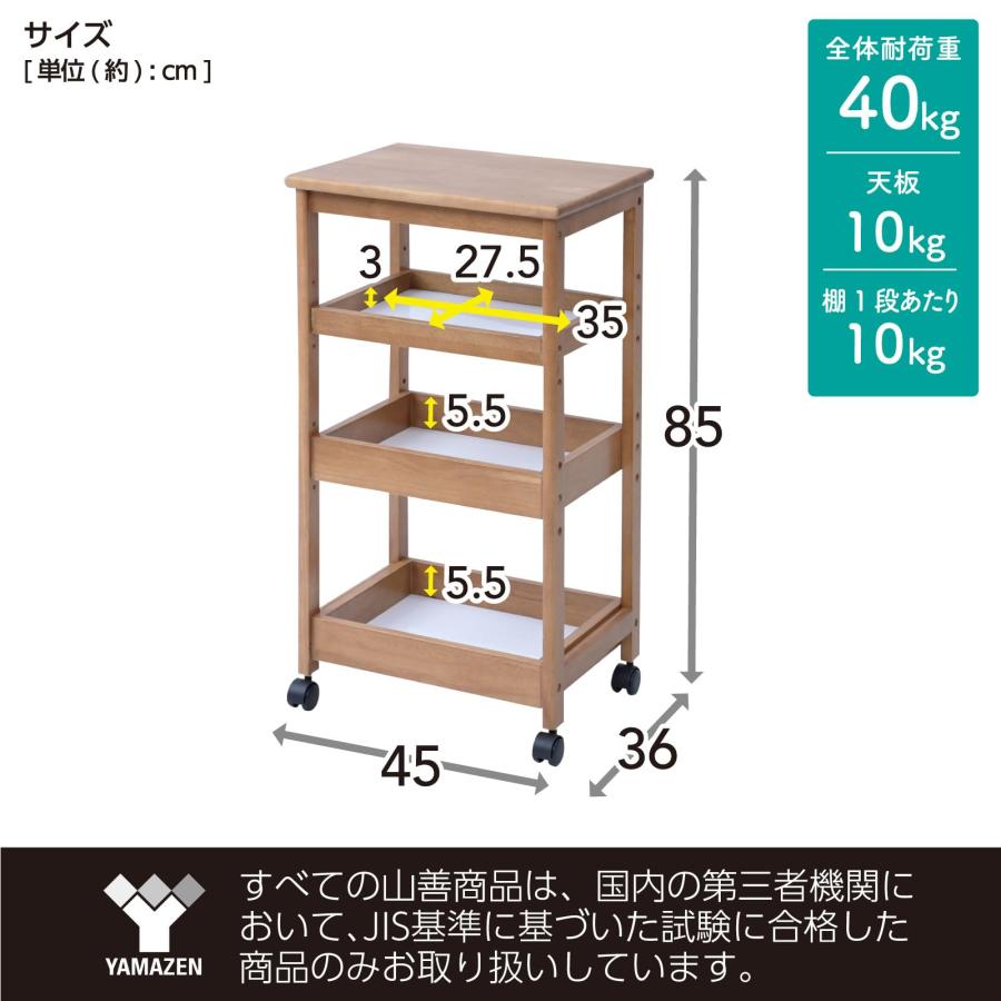 山善 ワゴン キッチンワゴン キャスター付き 4段 幅36×奥行45×高 山善 ワゴン キッチンワゴン キャスター付き 4段 幅36×奥行45×高
