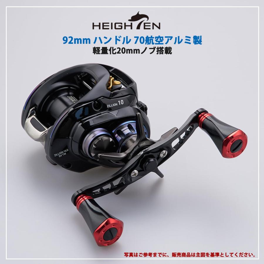 92mm リール ハンドル 20mmノブ搭載 シマノ SHIMANO ダイワ