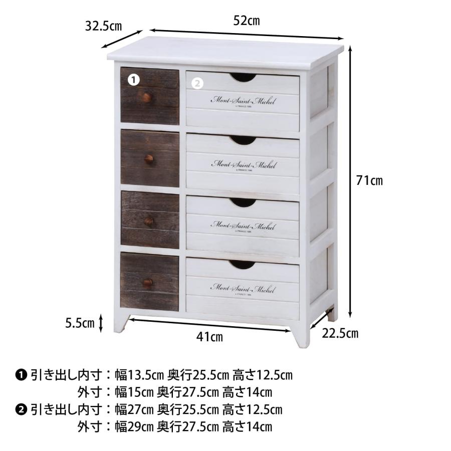 チェスト・タンス 4571128571483-4.jpg