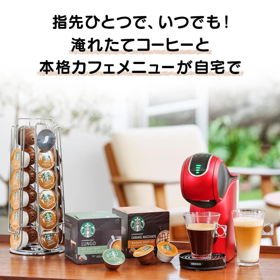 ネスカフェ ドルチェ グスト ジェニオ エス タッチ カプセル