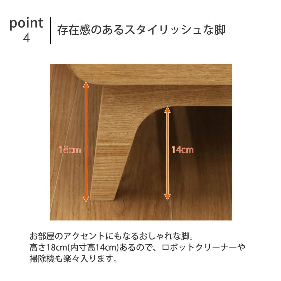 エイ・アイ・エス(AIS) ルント チェスト 幅80×奥行40.2×高さ77.8