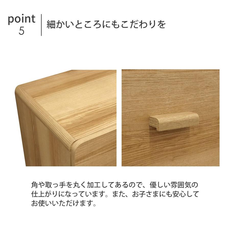 ルント 木製チェスト RU-802C(NA) W80×D40.2×H77.8cm ルント 木製チェスト RU-802C(NA) W80×D40.2×H77.8cm - メルカリ