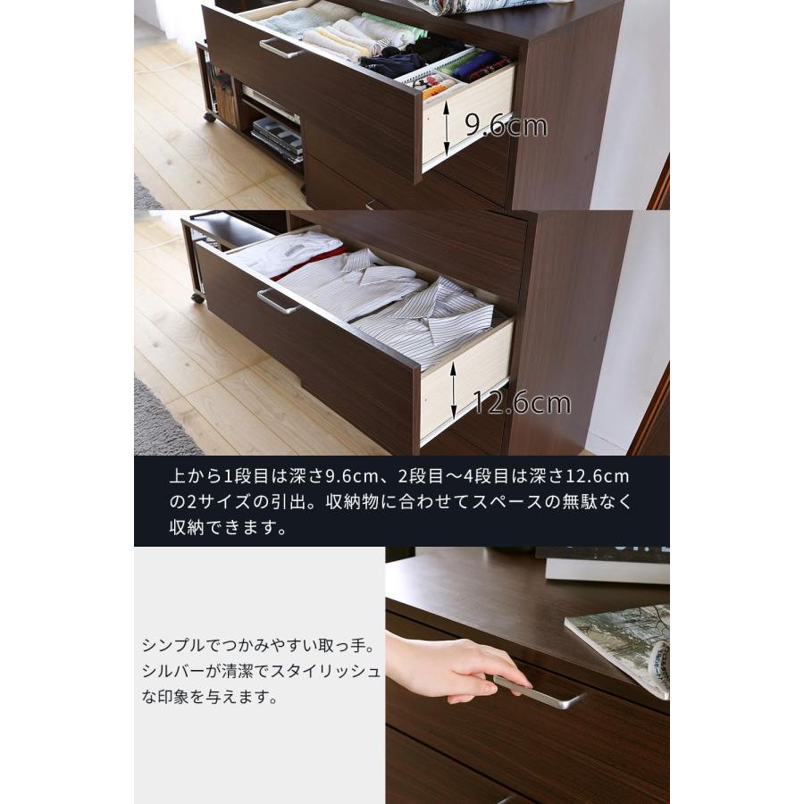 白井産業(Shirai) チェスト タンス 衣類収納 ワイドタイプ 同