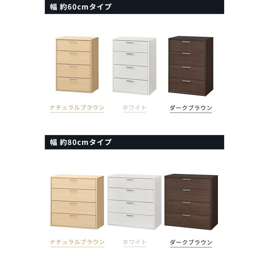 白井産業　チェスト タンス 衣類収納 白井産業(Shirai) チェスト タンス 衣類収納 ワイドタイプ 同