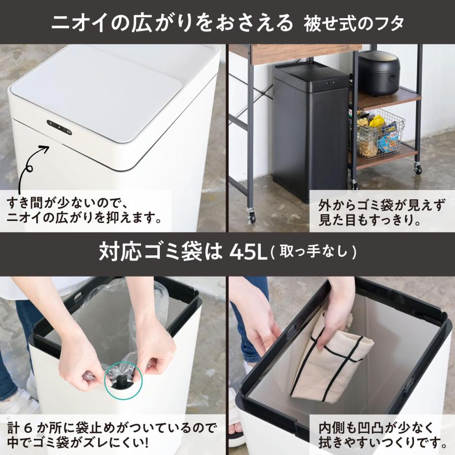 【色: ホワイト】[山善] ゴミ箱 自動 スライド開閉 センサー式 42L (4 山善 ゴミ箱 自動 スライド開閉 センサー式 42L (45Lゴミ袋対応