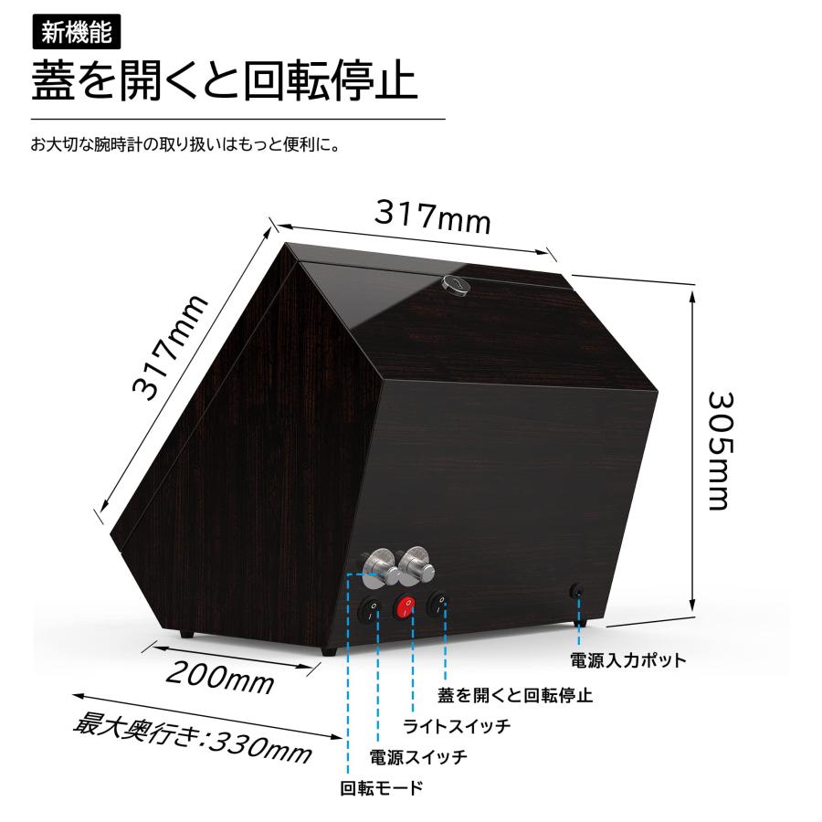 ワインディングマシーン 8本巻き上げ 腕時計自動巻き上げ機 日本製マブチモーター Amazon | ワインディングマシーン 8本巻き上げ 腕時計自動巻き機