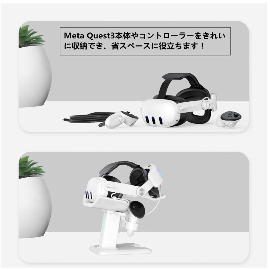 SHEAWA Meta Quest 3用スタンド 充電ホルダー 収納用 省スペース