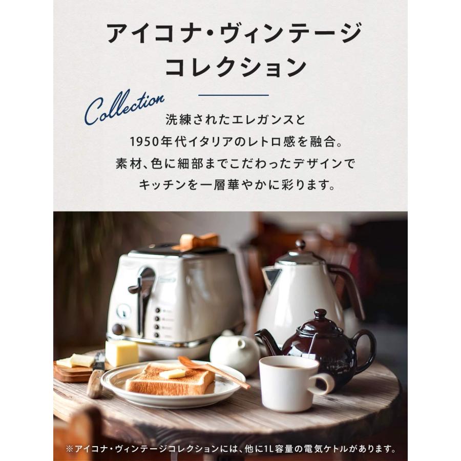 De'Longhi (デロンギ) ポップアップトースター アイコナ