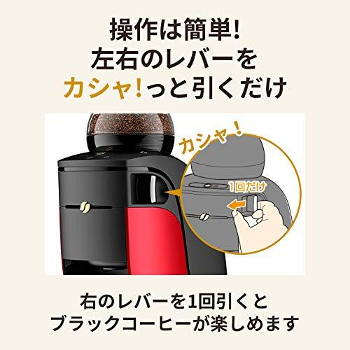 ネスカフェ ゴールドブレンド バリスタ シンプル レッド SPM9636