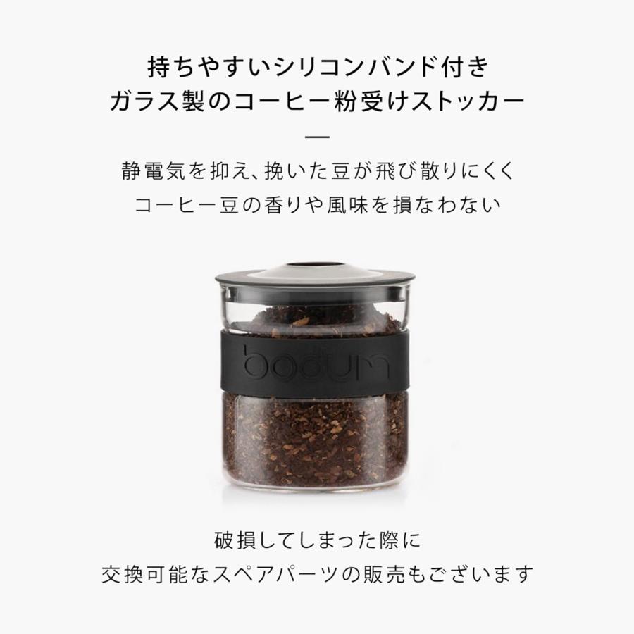 bodum - bodum コーヒーミル 41ephfAtVxL.jpg