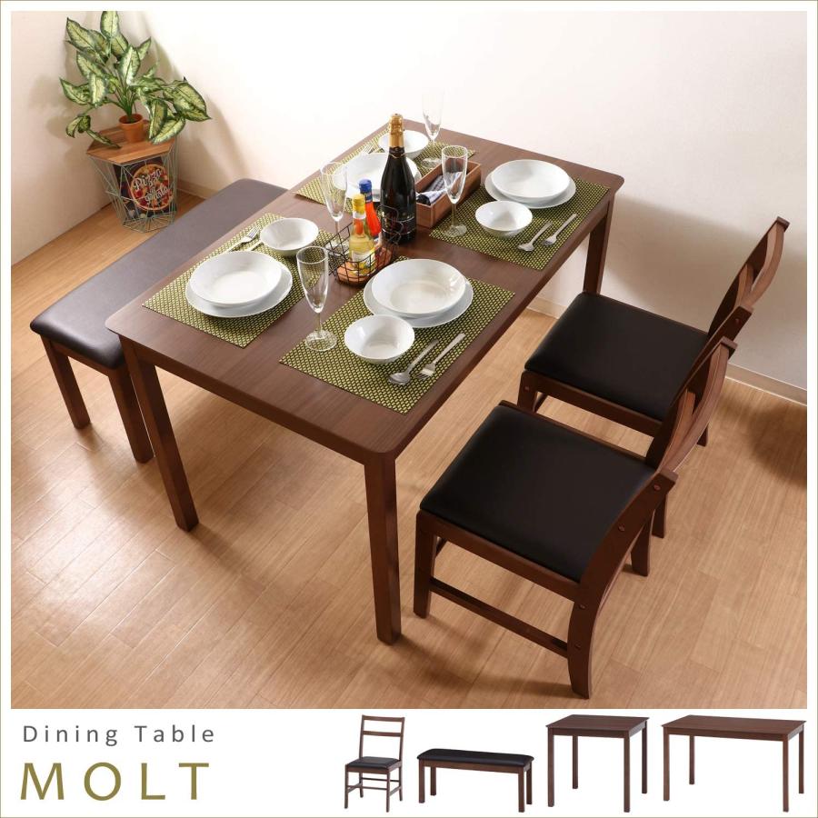 ダイニングテーブルセット4人用 食卓 木目調 組み立て品 楽天市場】ダイニングテーブルセット 4人掛け 幅120cm 北欧