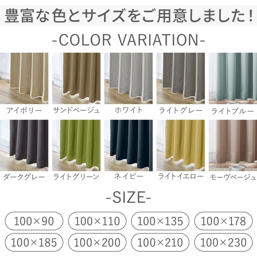 ベルーナ(BELLUNA) カーテン 4枚セット 遮光 1級 遮熱 uvカット ベルーナ(BELLUNA) カーテン 4枚セット 遮光 1級 遮熱 uvカット
