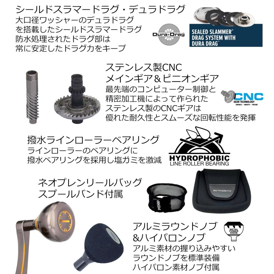 PENN (ペン) AUTHORITY 5500 オーソリティ 5500番 スピニング