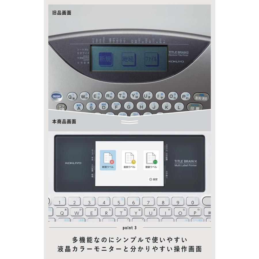 コクヨ(KOKUYO) ラベルライター タイトルブレーン クロス NS-TB5 コクヨ(KOKUYO) ラベルライター タイトルブレーン クロス NS-TB5