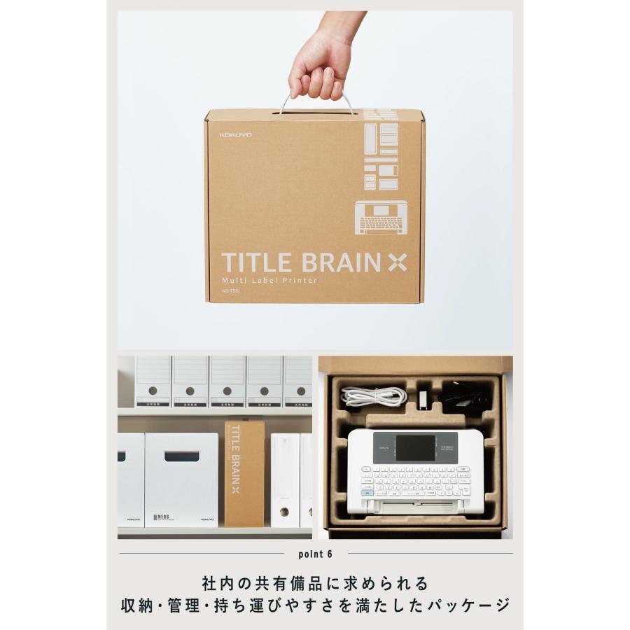 コクヨ(KOKUYO) ラベルライター タイトルブレーン クロス NS-TB5 コクヨ(KOKUYO) ラベルライター タイトルブレーン クロス NS-TB5