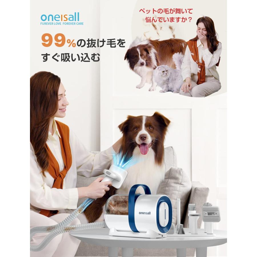 Oneisall ペット用バリカンセット 7in1 掃除機 グルーミングセット Amazon.co.jp: Oneisall ペット用バリカンセット 7in1 ペット