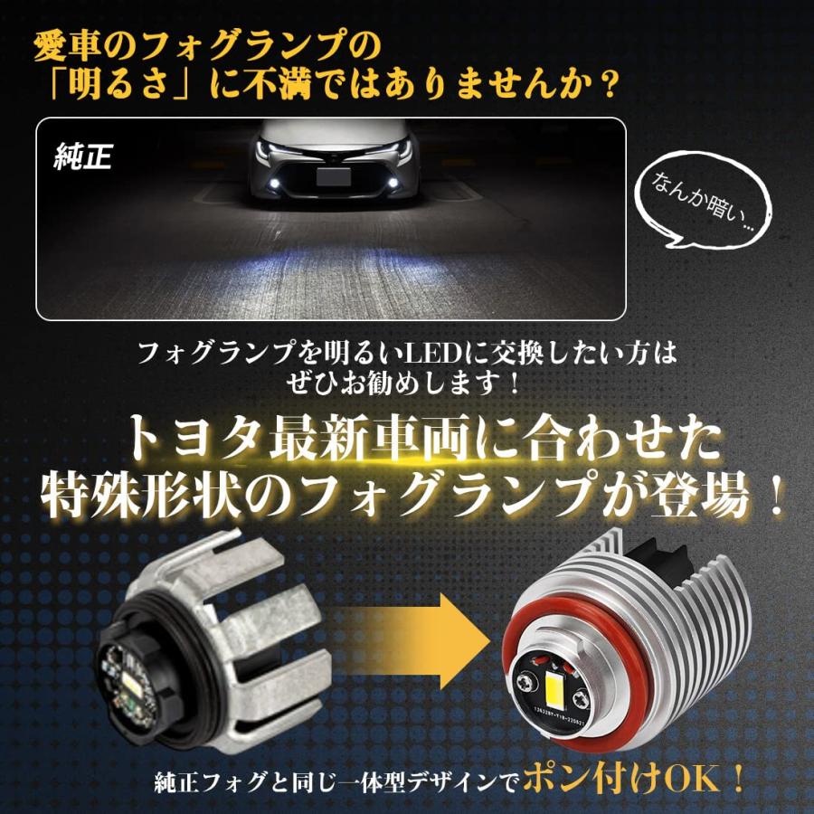 トヨタ純正LEDフォグランプ　C Perrace トヨタ 純正ledフォグランプ 交換用バルブ 200系