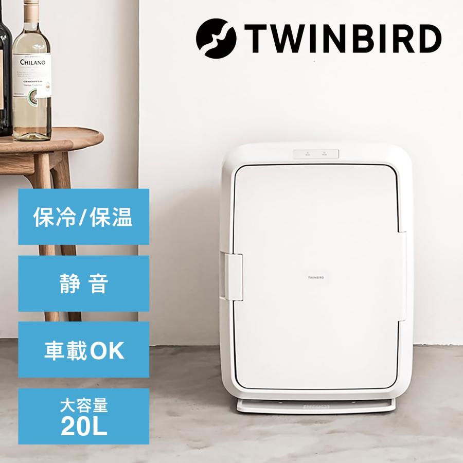 TWINBIRD ポータブル冷蔵庫　ポータブル冷凍　ハイスペック冷蔵庫 ツインバード ポータブル低温冷凍冷蔵庫 25L ー40~+10°C (南京錠用掛け