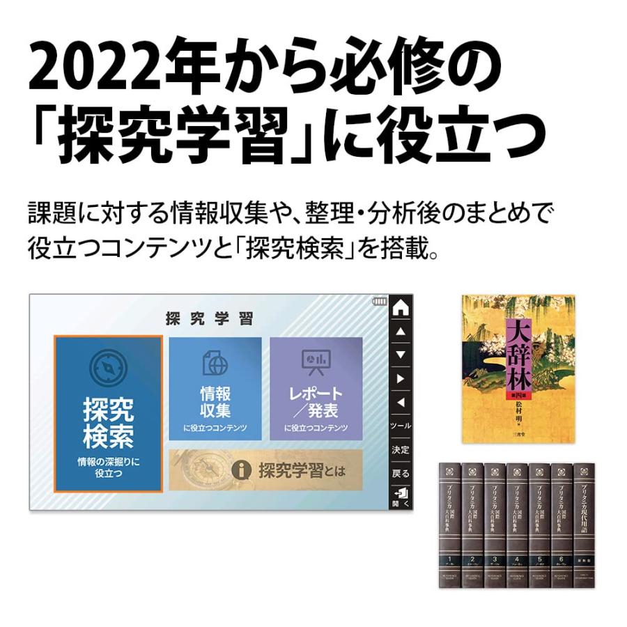 シャープ 電子辞書 BRAIN 高校生モデル(6教科対応) PW-H2-B