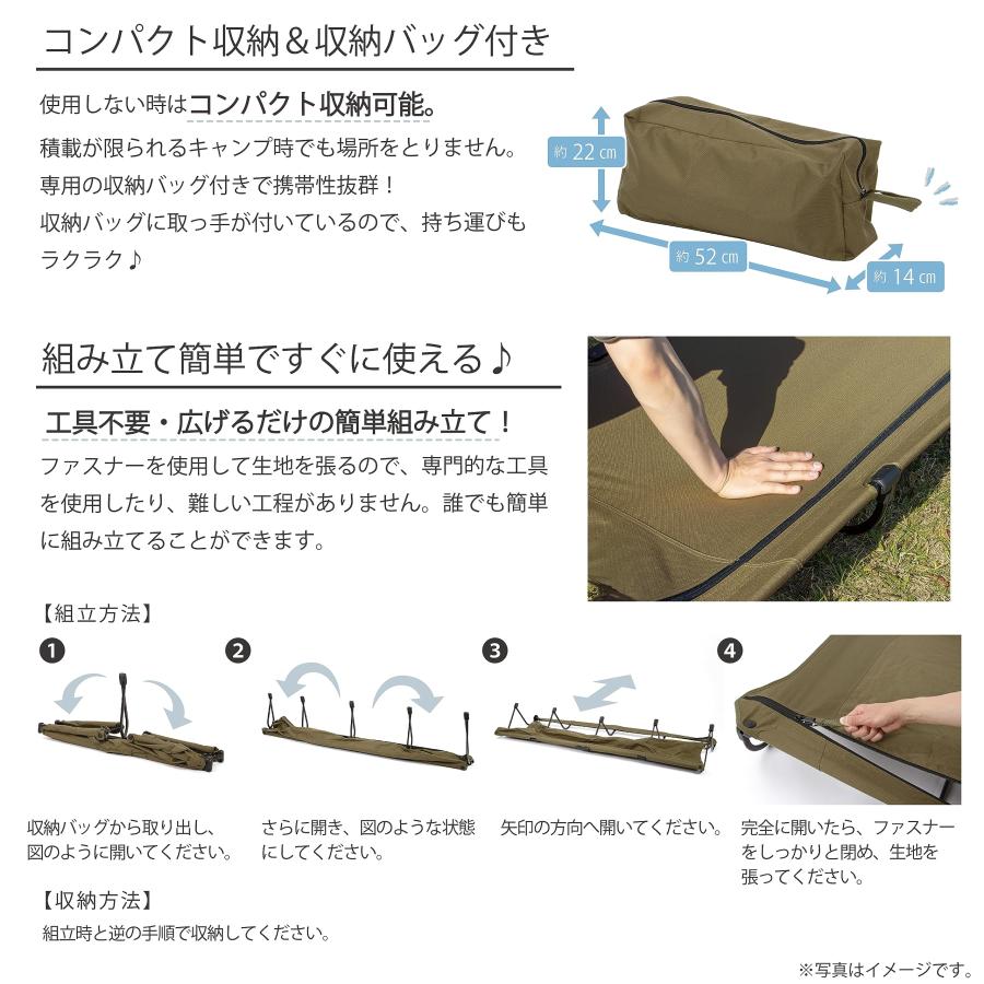武田コーポレーションローコット アウトドアベット 組立簡単