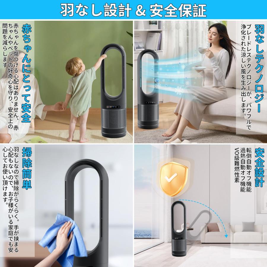 FUXNGZI 扇風機 タワーファン 羽根なし扇風機温/冷風・空気浄化・一台 