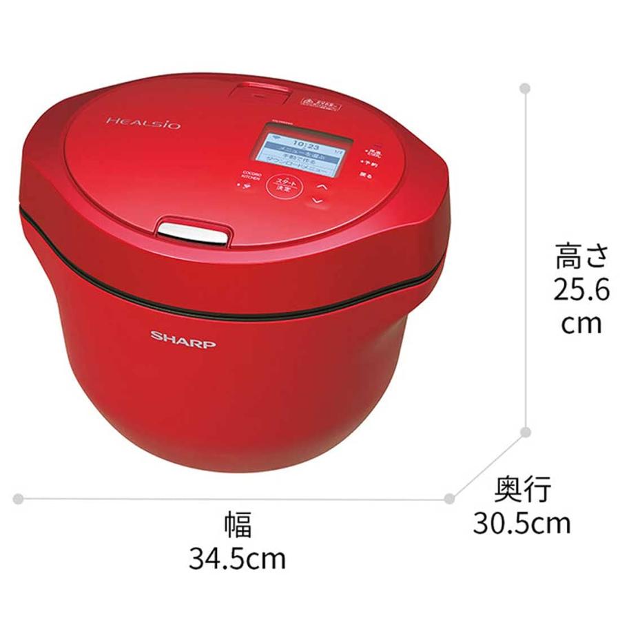 SHARP 水なし自動調理鍋 HEALSiO ヘルシオ ホットクック 2.4L