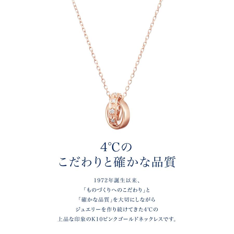 Canal ４℃ K10ピンクゴールド ネックレス ダブルループ ダイヤ 4℃ (ヨンドシー) ダブルループ ダイヤモンドK10ピンクゴールド