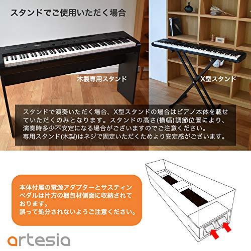 Artesia 電子ピアノ 初心者セット 88鍵 PERFORMER/WH ホワイト 