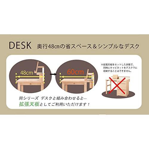 KOIZUMI(コイズミ学習机) 学習用 デスクブリッジ ナチュラル W90×12.1